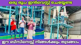 ലോൺ എടുക്കാതെ മെഷീൻ വാങ്ങാതെ ഗംഭീരമായ ബിസിനെസ്സ് നിങ്ങൾക്കും തുടങ്ങാം😍 | fz rover | malayalam