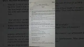 B.SC. B.ED 3RD SEM PHYSICS(OPTICS) PREVIOUS YEAR PAPER 2025 #bscbed #exam #subscribe #physics #bsc