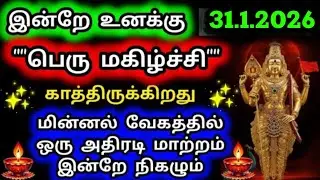 Murugan Blessings/Murugan Motivational Words/Positive Words/Mind relaxing Video@God Motivation