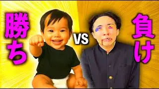 0歳の弟に喧嘩で負ける兄【コント】
