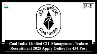 Coal India Limited Management Trainee Recruitment 2025 Apply for 434 Post #cil #recruitment