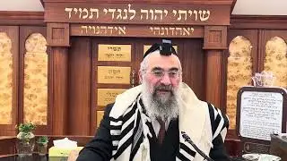 הרב יצחק ישראלי שליטא סוד עצום על ברוך שאמרו ספר שלוש עשרה 