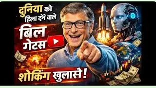 Zero  से Billionaire  बनाने तक का सफर । Bill Gates मोटिवेशन Hindi | success story