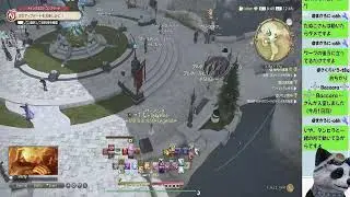 FF14