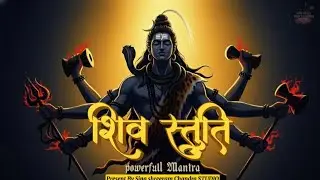 महादेव स्तुति: वो आवाज़ जो ब्रह्मांड हिला देगी 🔥| सबसे शक्तिशाली मंत्र (Shiv Tandav New Vibe)
