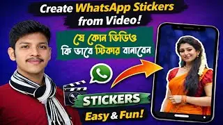 Create WhatsApp Stickers from Any Video || Kisi Bhi Video Ko Sticker Kaise Banaye bangla 