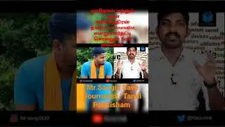 Mr.sangi | Save Journalist | Tamil pokkisham | #maridass