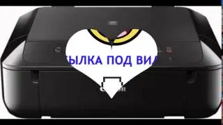 ✔ Заказать Canon MG5740 ★