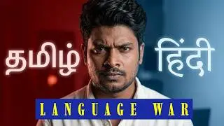 Language WAR - Tamil Nadu vs Hindi imposition | Tamil | GuruXp