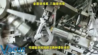 6 Axis Spindles Vacuz Automatic Voice Bobbinless Coil Hot Air Needle Winding Cutting Machine Price