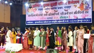 2024 में सतनामी युवक_युवती परिचय सम्मेलन अतिथियों के द्वारा आयोजित शहीद स्मारक भवन रायपुर