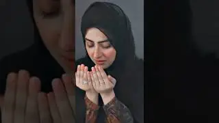 Ya Allah Bas itni se Dua 🤲 ha 🤲#please #sascribe #my #channel