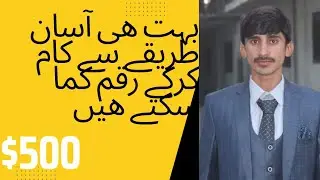 withdraw Easy Paisa and jazz cash|| earn money online|make money from home|Asad Online Earning|
