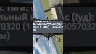 И еще я выложу постройку в тгк: zzedelon #shorts #ksp #kerbalspaceprogram