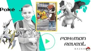 2019 Pok&eacute;mon Sun & Moon Full Art Pikachu Cosmic Eclipse Secret  Rare #241