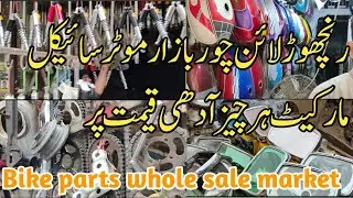 Ranchorline chor bazar | bike wholesale market in karachi | bike parts market