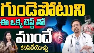 Early Heart Attack Detection Secrets | CT Calcium Scoring Explained | Dr. Mukharjee | iDream Health