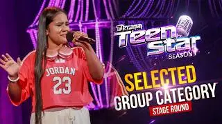 Ahasna Sanugi | Derana Teen Star Season 01 | Episode 02 (Audition Round) TV Derana