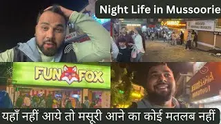 Night Life in Mussoorie | Don't Miss this Place | Must Watch