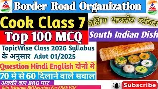 BRO GREF Cook Class 7 Chapter South Indian Dish दक्षिण भारतीय व्यंजन 2026 #bro#brogref#army#armybts