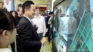 Multitouch Wall in SBC