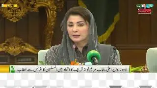 LAHORE: Punjab Chief Minister Maryam Nawaz addresses an event on Islamic unity at the Ittihad Bain a