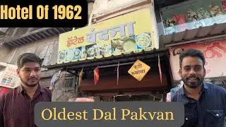 Oldest Dal Pakwan Dish|1962 Time's Hotel|Sab Se Purani Hotel 1962 Ke Time Ki|Dahi Pool| Vlog