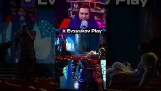 А ОН ЕГО СЛУШАЕТ