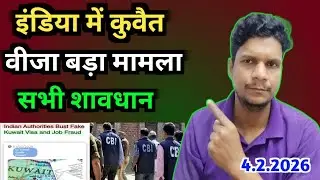 Kuwait India Visa Expats Labour Works Big Breaking News Update In Hindi Urdu, 