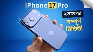 iPhone 17 Pro Long-Term Review Bangla | 2 Months Real-Life Experience!