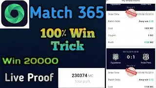 Match 365 Winning predictoin Trick | Match 365 100٪ winning tips