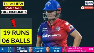 Delhi Capitals vs UP Warriorz highlights 2023 | WPL 2023  | DC vs UPW Full Highlights 2023 | Wpl