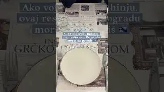 Preporuka za grčki restoran u Beogradu ,hrana je bila 10/10