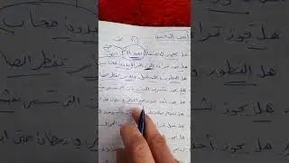 عيد الام. اسئلة واجوبة