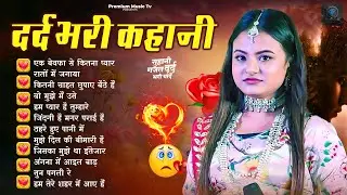 ❤️ Durga Boss | Top 10 Bollywood Old Love Songs 🌹 | Evergreen Hindi Jukebox 💕