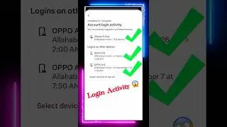 how to check login activity on instagram | instagram id kis kis phone mein login hai kaise pata kare