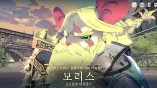 EXOS HEROES NEWBIE TIPS AND TRICKS (ELEMENTS) PART 2 OF 5