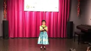 A Little Dynasty Chinese School 小時代中文學校 Beginner Solo Hulusi Recital