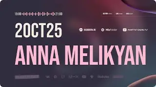 Anna Melikyan, 2.10.2025