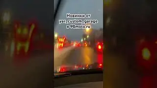 Новинки от yar_custom_garage в 98moto.ru