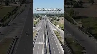 Purnia Sahibgang Four Lane Final Look #shorts #shortvideo #viralvideo #ytshorts