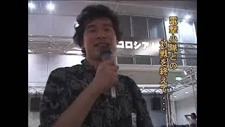 Dengeki PS2 D83 Special Eizou DVD &mdash; Square Enix Party 2005