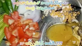 Shall we make Madras sambar with Muchhat??#subscribe #tamil #cat #pleasesubscribe #music #comedy