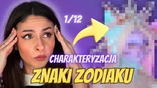 MAKIJAŻ INSPIROWANY ZNAKIEM ZODIAKU - NIE BYŁO ŁATWO! - CHARAKTERYZACJA SFX