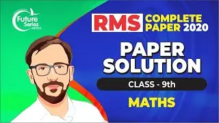 RMS EXAM 2020 PAPER CLASS 9 FULL SOLUTION #3 | RMS PREVIOUS YEARS PAPERS | RSM EXAM 2022 |  #MATHS
