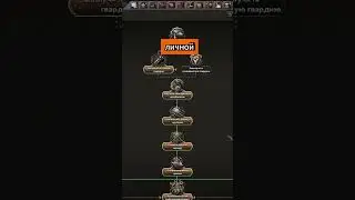САМЫЕ КУКОЛДИТСКИЕ ПУТИ В #heartsofiron4 #hoi4 #хой4 #shorts