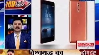 News 24 | Nokia 8
