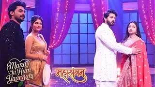 Maana Ke Hum Yaar Nahi | Today Episode | शहजादे ने शहजादी से किया अपने प्यार का इज़हार | On Location
