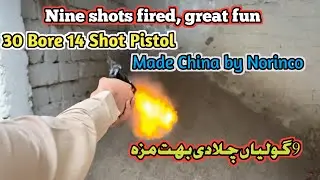 30  Bore 14 Shot pistol test fire 🔥 | Made China 🇨🇳 by Norinco | Best Pistol made in Dara Adam khal