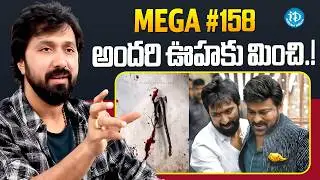 Director Bobby About Chiranjeevi #158 Movie | Director Bobby Latest Interview | iDream global